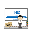 真岡線in真岡の毎日使う動く電車（個別スタンプ：1）