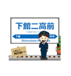 真岡線in真岡の毎日使う動く電車（個別スタンプ：2）