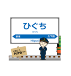 真岡線in真岡の毎日使う動く電車（個別スタンプ：4）
