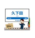 真岡線in真岡の毎日使う動く電車（個別スタンプ：5）
