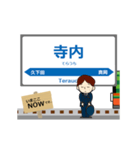 真岡線in真岡の毎日使う動く電車（個別スタンプ：6）