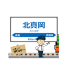 真岡線in真岡の毎日使う動く電車（個別スタンプ：8）