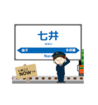 真岡線in真岡の毎日使う動く電車（個別スタンプ：12）