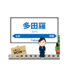 真岡線in真岡の毎日使う動く電車（個別スタンプ：13）