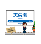 真岡線in真岡の毎日使う動く電車（個別スタンプ：16）