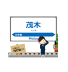 真岡線in真岡の毎日使う動く電車（個別スタンプ：17）