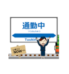 真岡線in真岡の毎日使う動く電車（個別スタンプ：18）