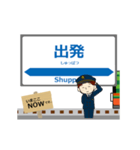 真岡線in真岡の毎日使う動く電車（個別スタンプ：21）