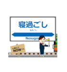真岡線in真岡の毎日使う動く電車（個別スタンプ：23）