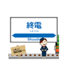 真岡線in真岡の毎日使う動く電車（個別スタンプ：24）