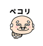 毎日使える目つきの悪いおじいちゃん（個別スタンプ：1）
