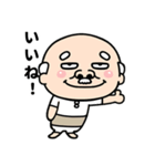 毎日使える目つきの悪いおじいちゃん（個別スタンプ：2）