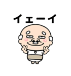 毎日使える目つきの悪いおじいちゃん（個別スタンプ：4）