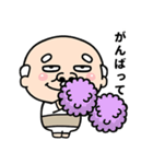 毎日使える目つきの悪いおじいちゃん（個別スタンプ：5）