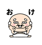 毎日使える目つきの悪いおじいちゃん（個別スタンプ：6）