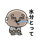 毎日使える目つきの悪いおじいちゃん（個別スタンプ：8）