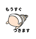 毎日使える目つきの悪いおじいちゃん（個別スタンプ：14）