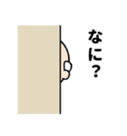 毎日使える目つきの悪いおじいちゃん（個別スタンプ：16）