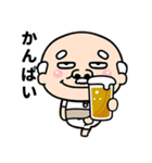 毎日使える目つきの悪いおじいちゃん（個別スタンプ：18）