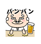 毎日使える目つきの悪いおじいちゃん（個別スタンプ：19）