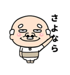 毎日使える目つきの悪いおじいちゃん（個別スタンプ：20）