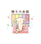 しおいぬスタンプ3（個別スタンプ：7）