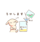 しおいぬスタンプ3（個別スタンプ：13）