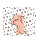 しおいぬスタンプ3（個別スタンプ：23）