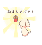 しおいぬスタンプ3（個別スタンプ：24）