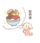 しおいぬスタンプ3（個別スタンプ：25）