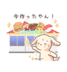 しおいぬスタンプ3（個別スタンプ：26）