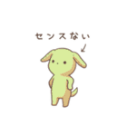 しおいぬスタンプ3（個別スタンプ：30）