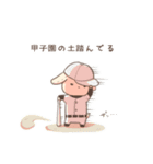 しおいぬスタンプ3（個別スタンプ：33）