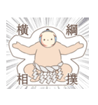 しおいぬスタンプ3（個別スタンプ：34）