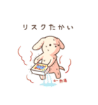 しおいぬスタンプ3（個別スタンプ：35）