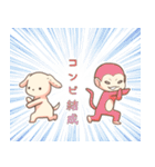 しおいぬスタンプ3（個別スタンプ：38）