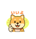 柴犬おいもファミリー（個別スタンプ：1）