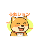柴犬おいもファミリー（個別スタンプ：3）