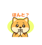 柴犬おいもファミリー（個別スタンプ：4）
