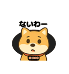 柴犬おいもファミリー（個別スタンプ：7）