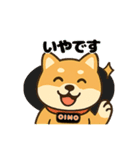 柴犬おいもファミリー（個別スタンプ：8）