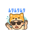 柴犬おいもファミリー（個別スタンプ：10）
