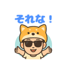 柴犬おいもファミリー（個別スタンプ：11）