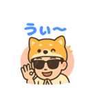 柴犬おいもファミリー（個別スタンプ：13）