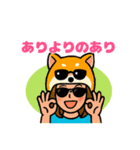 柴犬おいもファミリー（個別スタンプ：15）