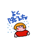 おかっぱのあたしです6（個別スタンプ：5）