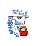 おかっぱのあたしです6（個別スタンプ：6）