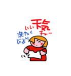 おかっぱのあたしです6（個別スタンプ：9）