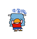 おかっぱのあたしです6（個別スタンプ：10）