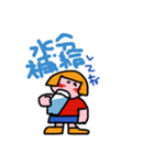 おかっぱのあたしです6（個別スタンプ：16）